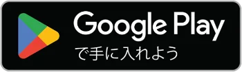 Get it on Google Play